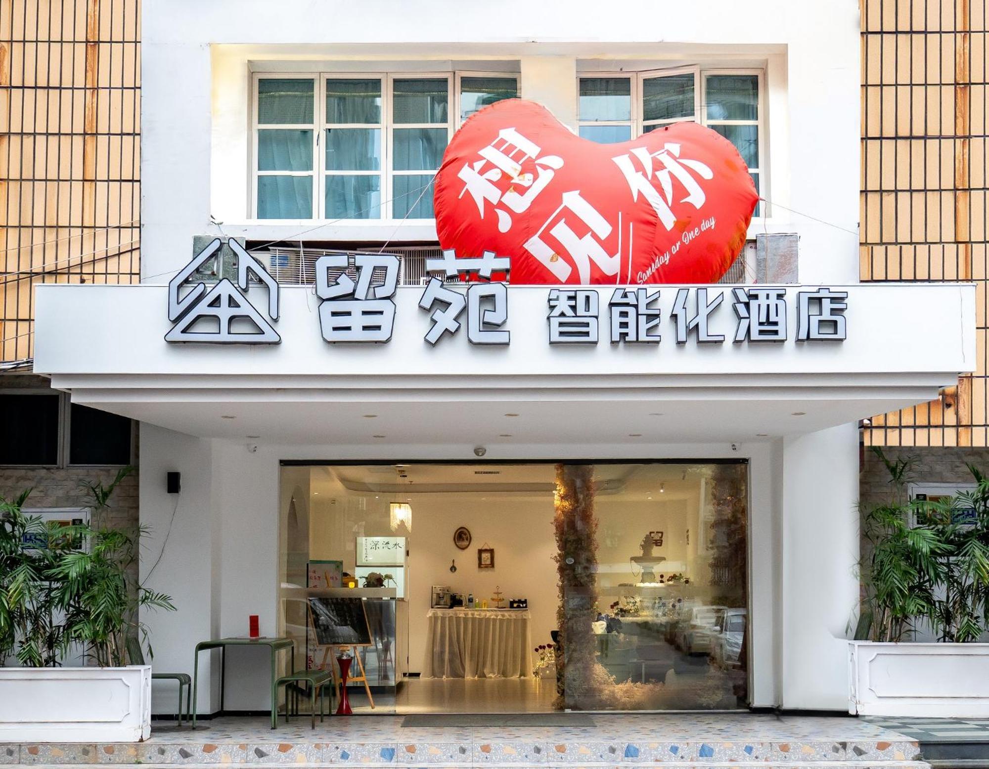 Amoy Smart Hotel Xiamen Exteriör bild